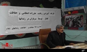کارگاه آموزشی رعایت مقررات انتظامی و حفاظت گفتار