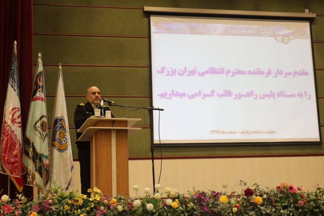 پلیس باید معلم اخلاق در جامعه باشد/ اجازه نمیدهیم برخی پلیس را زیر سوال ببرند