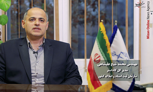 عید ۰۶/کاداستر بستری است برای توسعه پایدار / صدور بیش از ۹۸ درصد اسناد مالکیت به صورت تک برگی در سازمان ثبت اسناد و املاک کشور