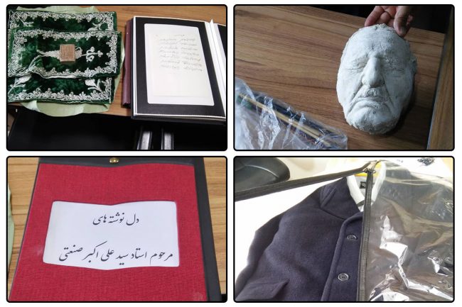 رونمایی از اقلام شخصی استاد علیاکبر صنعتی در نوروز/ اعلام ساعات کار موزه صنعتی در ایام عید