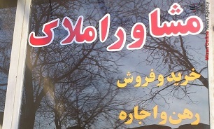 صدور دستور جهت پلمب دفاتر مشاوران املاک غیر مجاز / فریب مردم با تصور ساخت ویلا در اراضی کشاورزی و باغی/////////////////////////ویژه عید