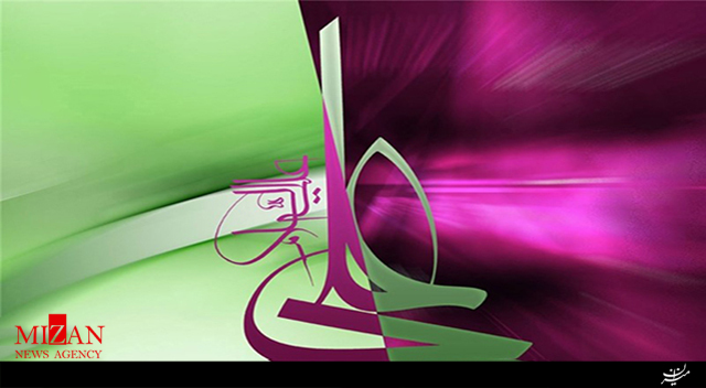 مولودی ویژه ولادت امام علی (ع) با صدای میثم مطیعی