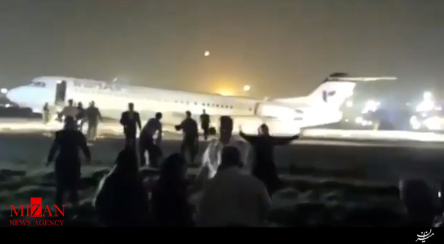 لحظه خروج اضطرارى مسافران فوكر١٠٠ هما لحظه خروج اضطرارى مسافران فوكر١٠٠ هما