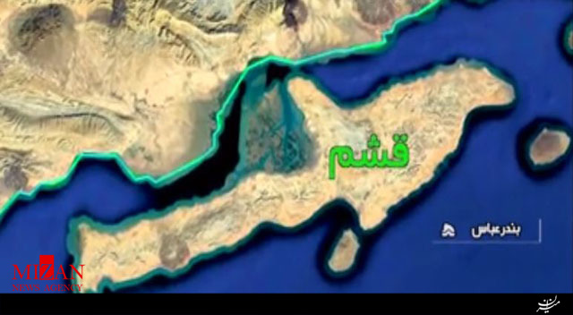 معرفی استان جزیره‌ها