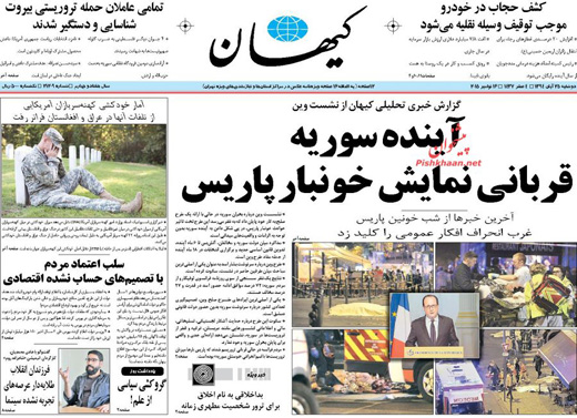 عمر داعش کوتاه است عمر داعش کوتاه است