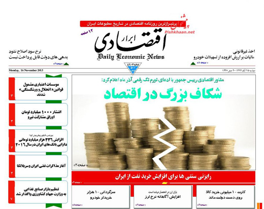 عمر داعش کوتاه است عمر داعش کوتاه است
