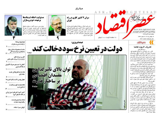 عمر داعش کوتاه است عمر داعش کوتاه است