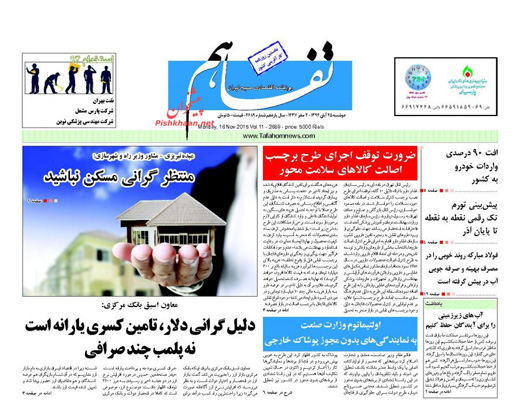عمر داعش کوتاه است عمر داعش کوتاه است