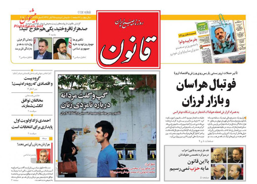 عمر داعش کوتاه است عمر داعش کوتاه است