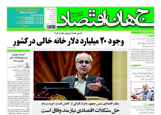 عمر داعش کوتاه است عمر داعش کوتاه است