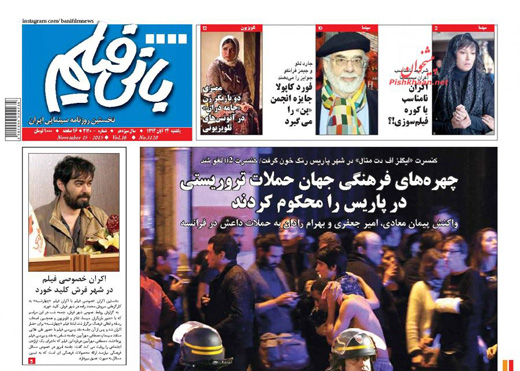 عمر داعش کوتاه است عمر داعش کوتاه است