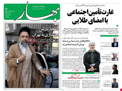 عمر داعش کوتاه است عمر داعش کوتاه است