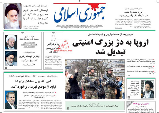 عمر داعش کوتاه است عمر داعش کوتاه است