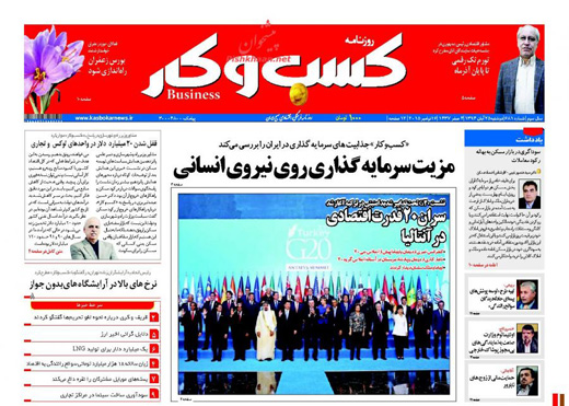 عمر داعش کوتاه است عمر داعش کوتاه است