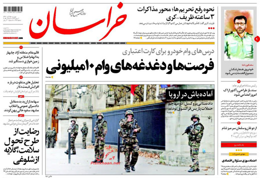 عمر داعش کوتاه است عمر داعش کوتاه است