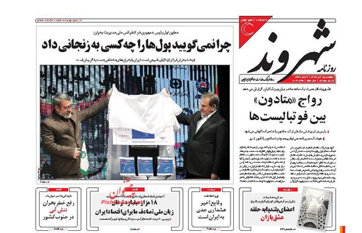 عمر داعش کوتاه است عمر داعش کوتاه است