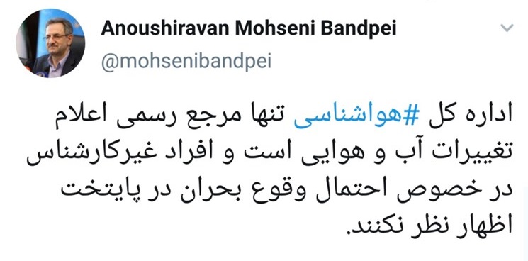 انوشیروان انوشیروان