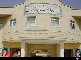 80 درصد مددجویان کانون اصلاح و تربیت بدون سابقه کیفری هستند