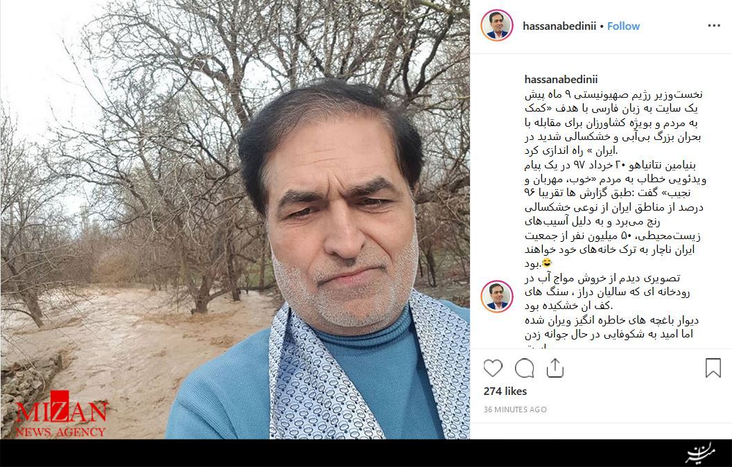 اراده پروردگار بر بی آبرو کردن دشمنان قسم خورده ایران زمین است +عکس اراده پروردگار بر بی آبرو کردن دشمنان قسم خورده ایران زمین است +عکس
