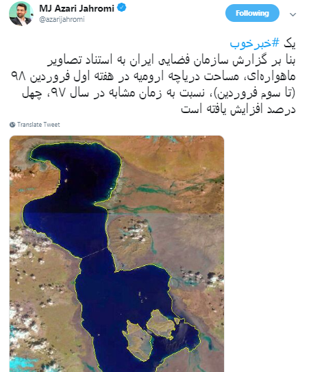 افزایش مساحت دریاچه ارومیه در روز‌های نخستین سال