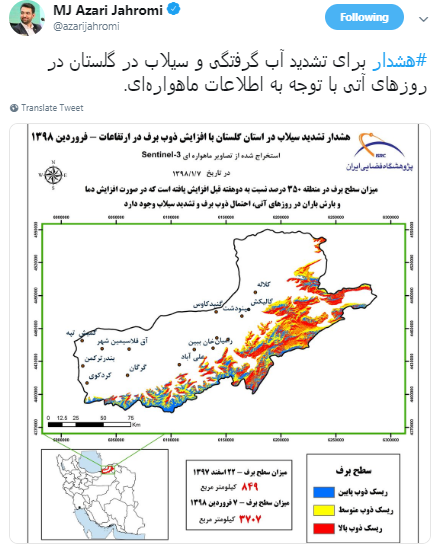 هشدار وزیر جوان به وضعیت جوی گلستان