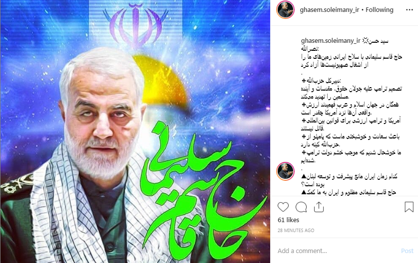 تصمیمات ترامپ تهدیدی برای آینده مسلمین تصمیمات ترامپ تهدیدی برای آینده مسلمین