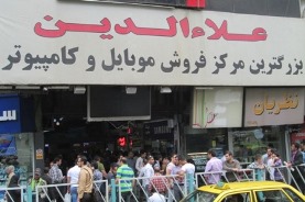 صدور حکم پرونده پاساژ علاء الدین در شعبه 3 دادگاه تجدید نظر تا نیمه اول تیرماه/ این حکم غیر قابل برگشت است