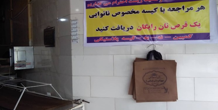 کیسه 