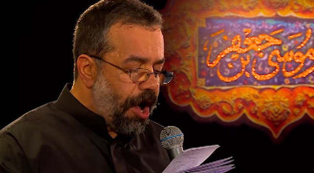 مداحی محمود کریمی به مناسبت شهادت امام موسیکاظم (ع) مداحی محمود کریمی به مناسبت شهادت امام موسیکاظم (ع)