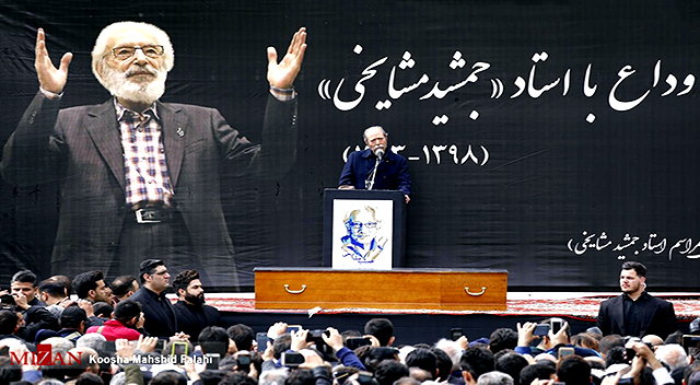 صحبتهای شنیدنی «علی نصیریان» در مراسم تشییع «جمشید مشایخی» صحبتهای شنیدنی «علی نصیریان» در مراسم تشییع «جمشید مشایخی»