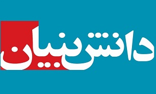 نباید در اجرای امور سلیقه‌ای عمل کرد/دولت باید حمایت بیشتری از شرکت‌های دانش‌بنیان داشته باشد
