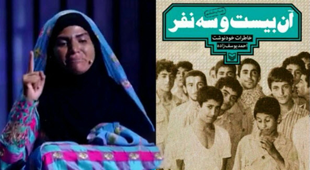 اجرای بی نظیر شرکت کننده عصر جدید اجرای بی نظیر شرکت کننده عصر جدید