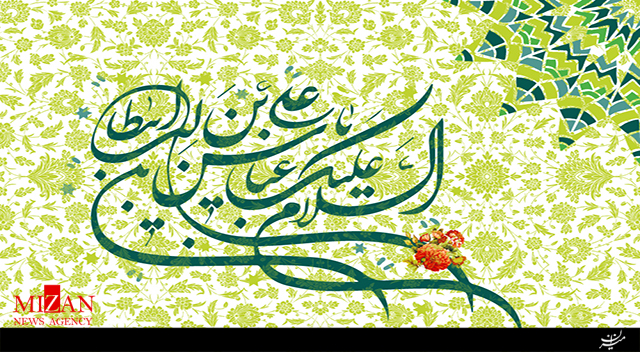 مولودی ولادت حضرت ابوالفضل العباس(ع) با نوای محمود کریمی مولودی ولادت حضرت ابوالفضل العباس(ع) با نوای محمود کریمی