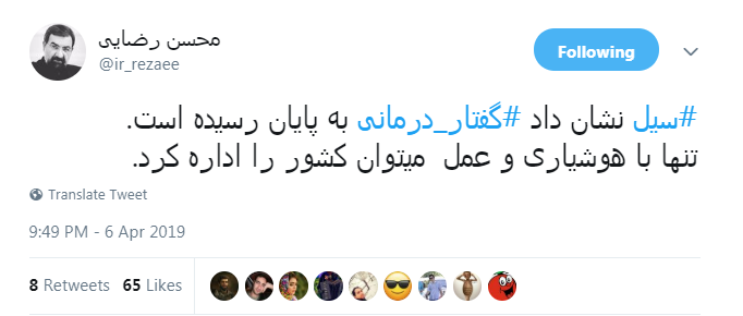 دوره گفتار درمانی به پایان رسیده است دوره گفتار درمانی به پایان رسیده است