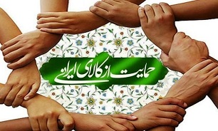 طرح حداکثر استفاده از توان تولیدی و خدماتی کشور اصلاح شد