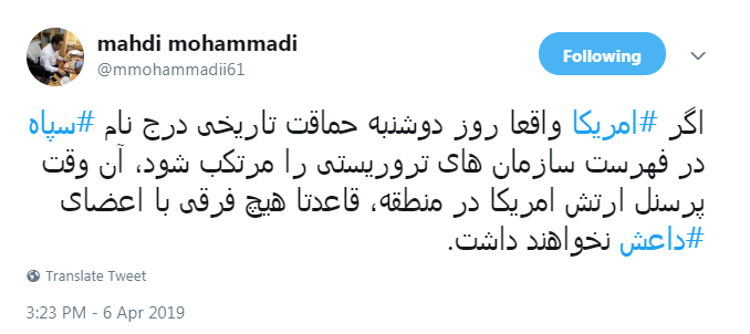 حماقتی که ارتش آمریکا را همچون داعش میکند حماقتی که ارتش آمریکا را همچون داعش میکند