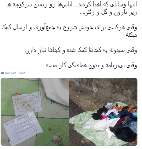 خانههایی مدفون شده در لابه لای گل و لای خانههایی مدفون شده در لابه لای گل و لای