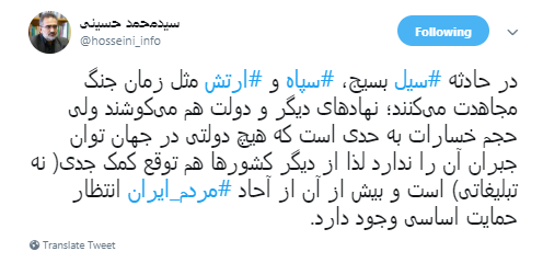 خانههایی مدفون شده در لابه لای گل و لای خانههایی مدفون شده در لابه لای گل و لای