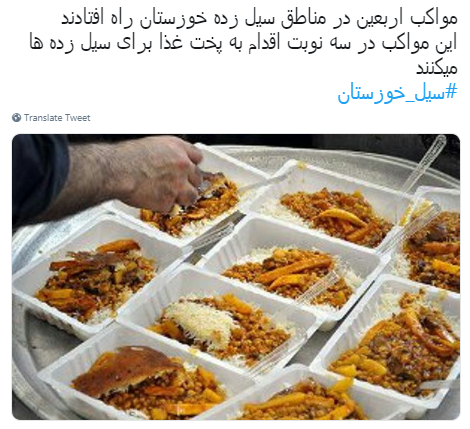 خانههایی مدفون شده در لابه لای گل و لای خانههایی مدفون شده در لابه لای گل و لای