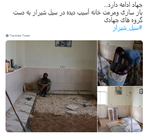 خانههایی مدفون شده در لابه لای گل و لای خانههایی مدفون شده در لابه لای گل و لای