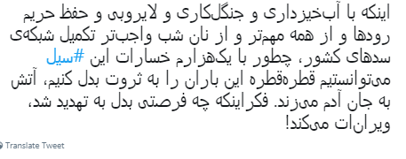 خانه هایی مدفون شده در لابه لای گل و لای خانه هایی مدفون شده در لابه لای گل و لای