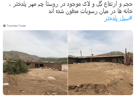 تتت تتت