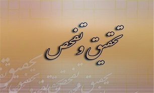 انتخاب اعضای هیئت تحقیق و تفحص از کشت و صنعت مغان در جلسه کمیسیون اقتصادی