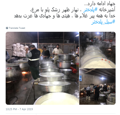واکنش کاربران فضای مجازی به خدماترسانی درمناطق سیل زده واکنش کاربران فضای مجازی به خدماترسانی درمناطق سیل زده
