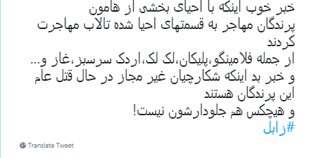 واکنش کاربران فضای مجازی به خدماترسانی درمناطق سیل زده واکنش کاربران فضای مجازی به خدماترسانی درمناطق سیل زده
