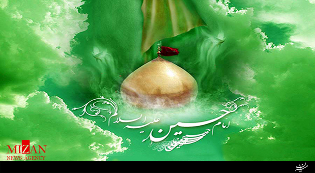 نماهنگ « انّ فی الجنّه » به مناسبت ولادت امام حسین (ع) نماهنگ « انّ فی الجنّه » به مناسبت ولادت امام حسین (ع)