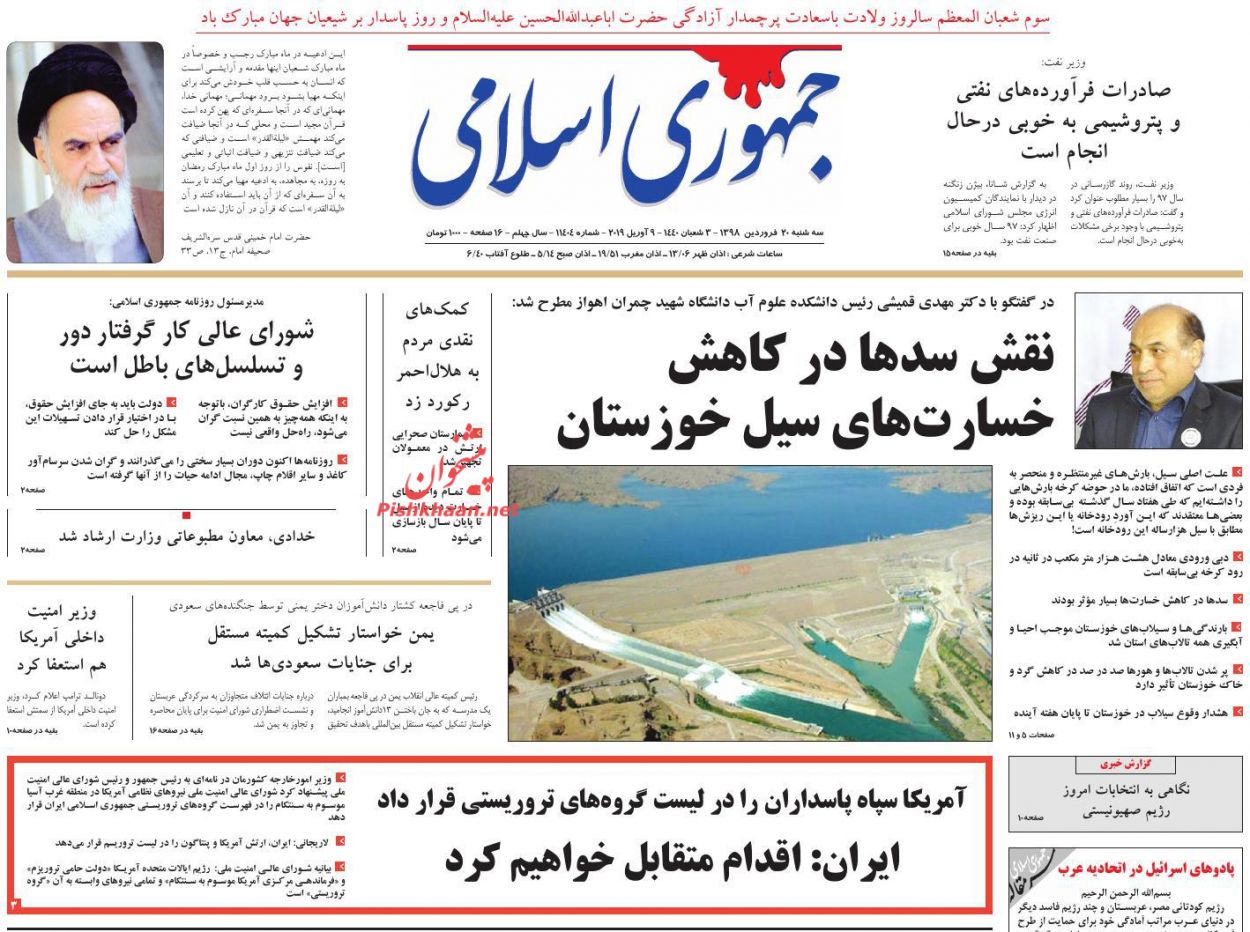 مسئولان فعلی و گذشته در زمینه سیل اخیر پاسخگو باشند/ تعمیق رکود/موج سواری شایعه سازان در هورالعظیم/ حماقت درجه یک امریکایی