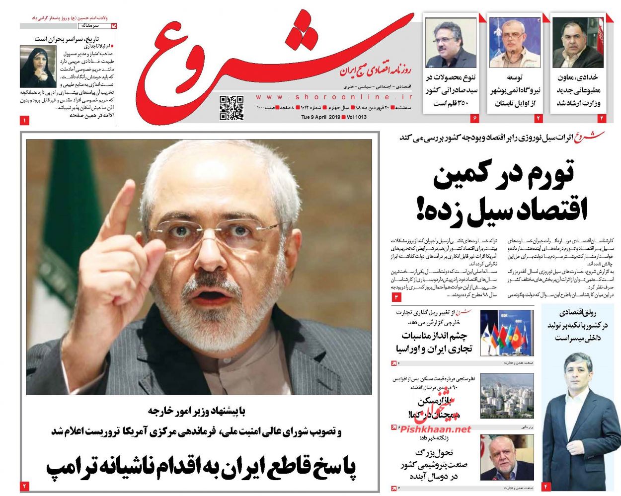 مسئولان فعلی و گذشته در زمینه سیل اخیر پاسخگو باشند/ تعمیق رکود/موج سواری شایعه سازان در هورالعظیم/ حماقت درجه یک امریکایی