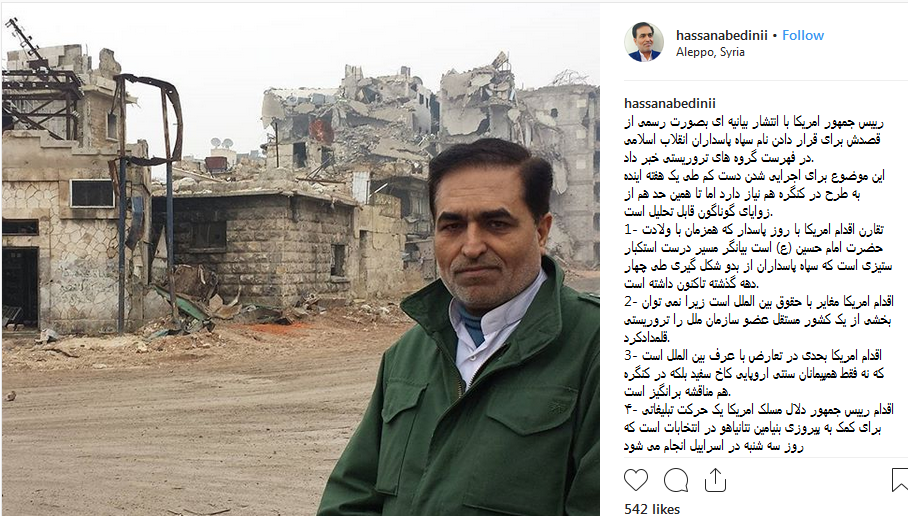 اقدام آمریکا مغایر با حقوق بین الملل است