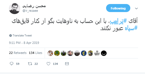 سپاه و تروریست! سپاه و تروریست!